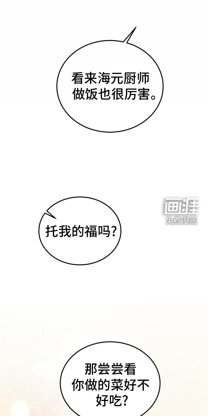 第74章：一直下去