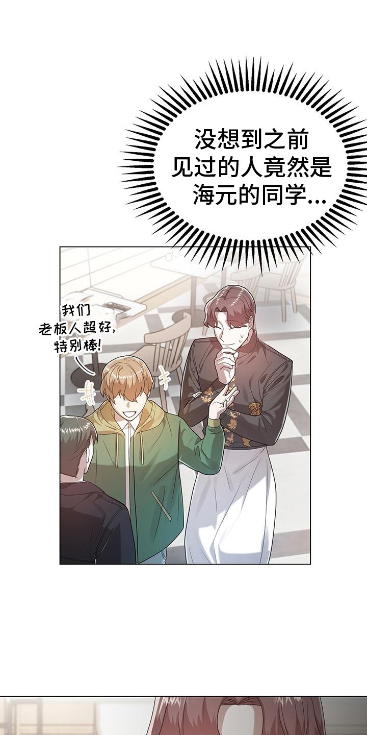 第75章：无话可说