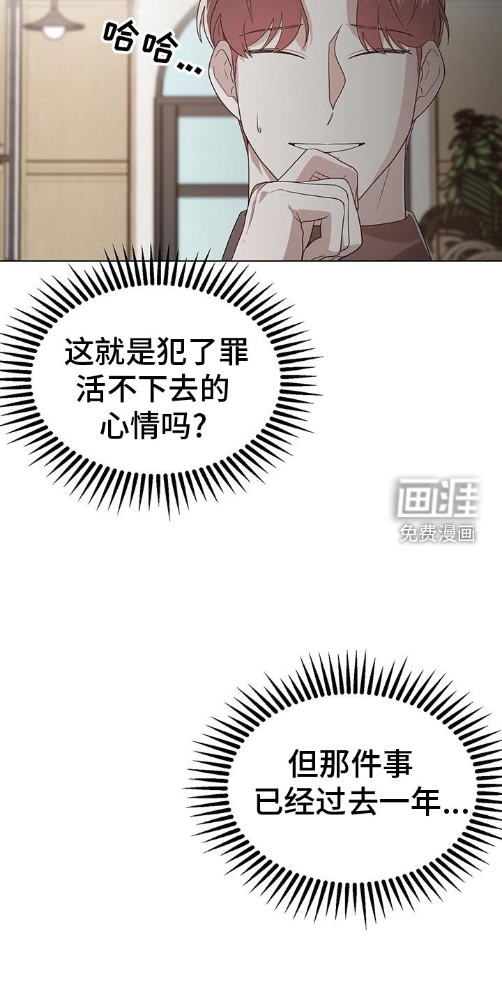 第75章：无话可说