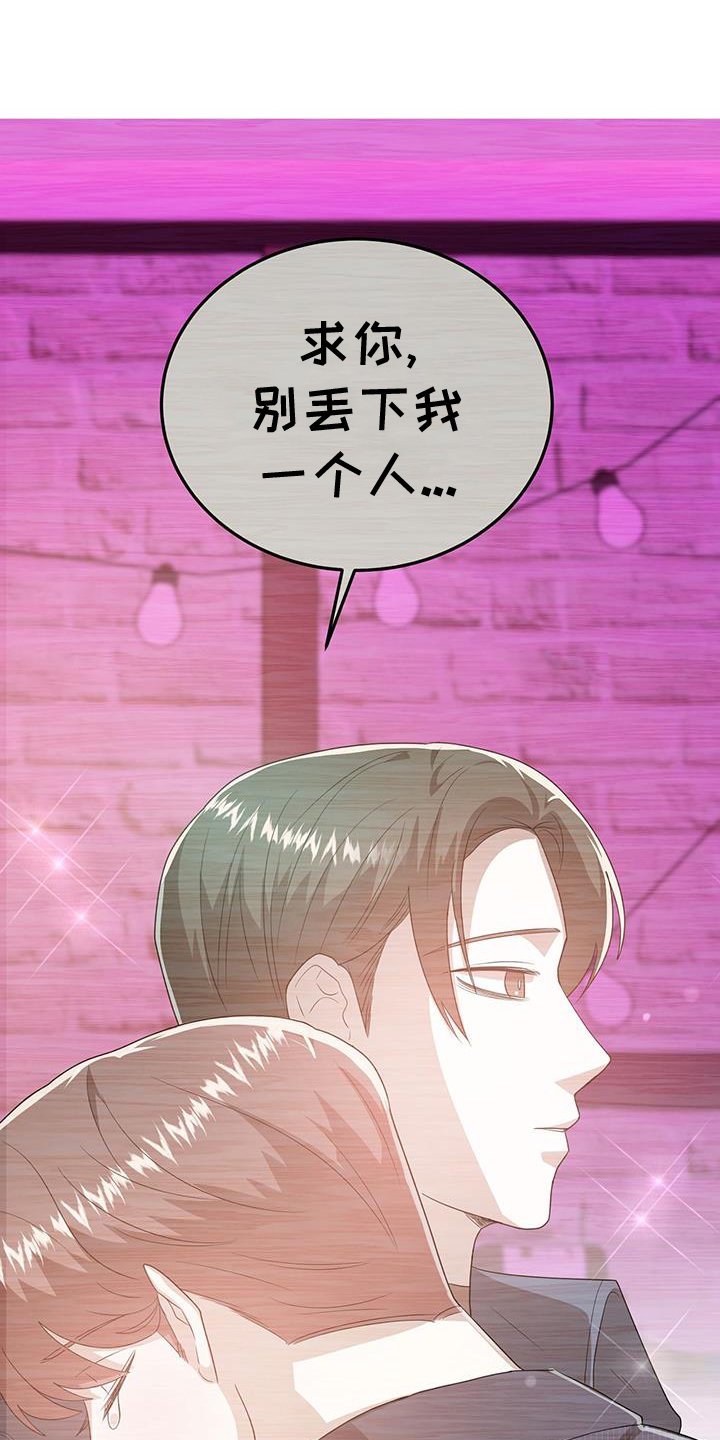第75章：无话可说