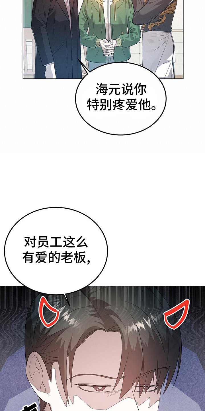 第75章：无话可说
