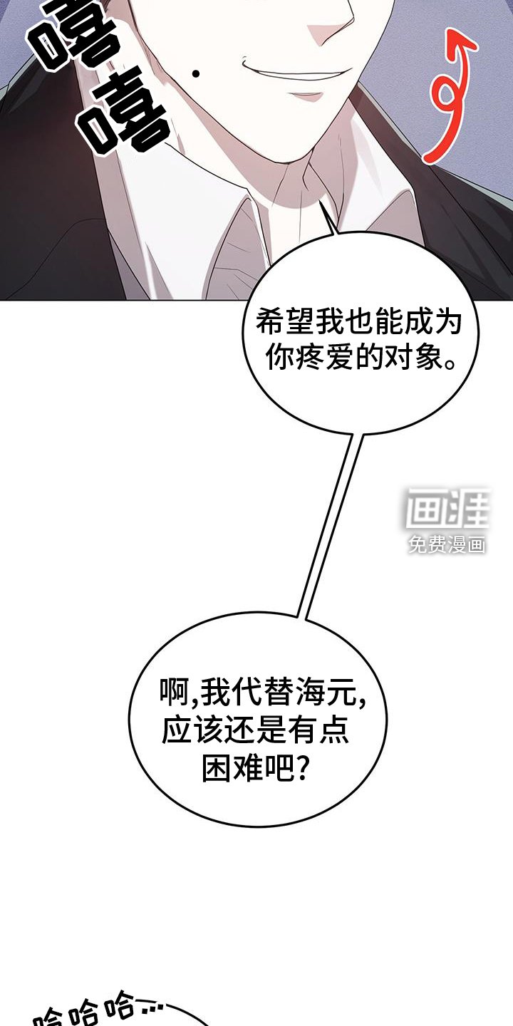 第75章：无话可说