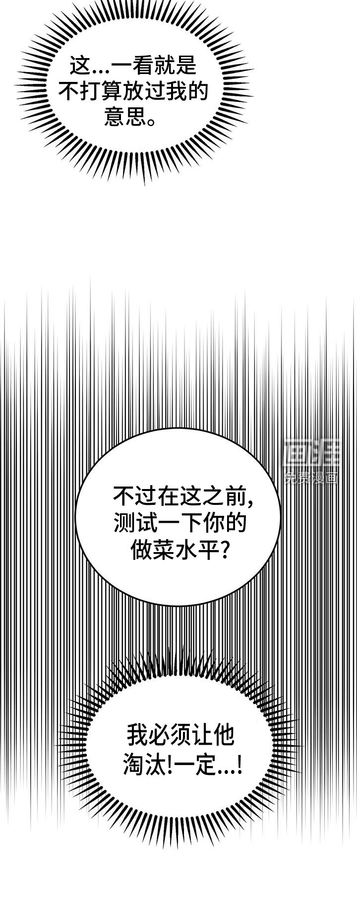 第75章：无话可说