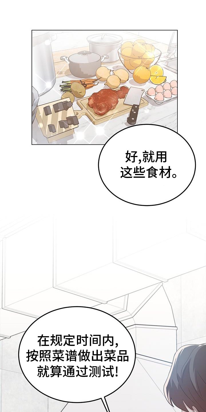 第75章：无话可说