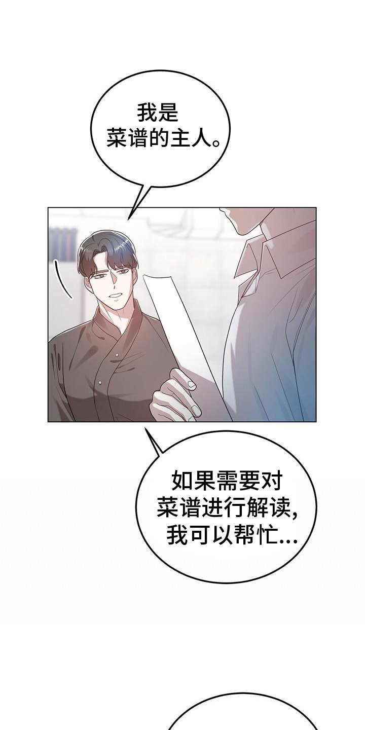 第75章：无话可说