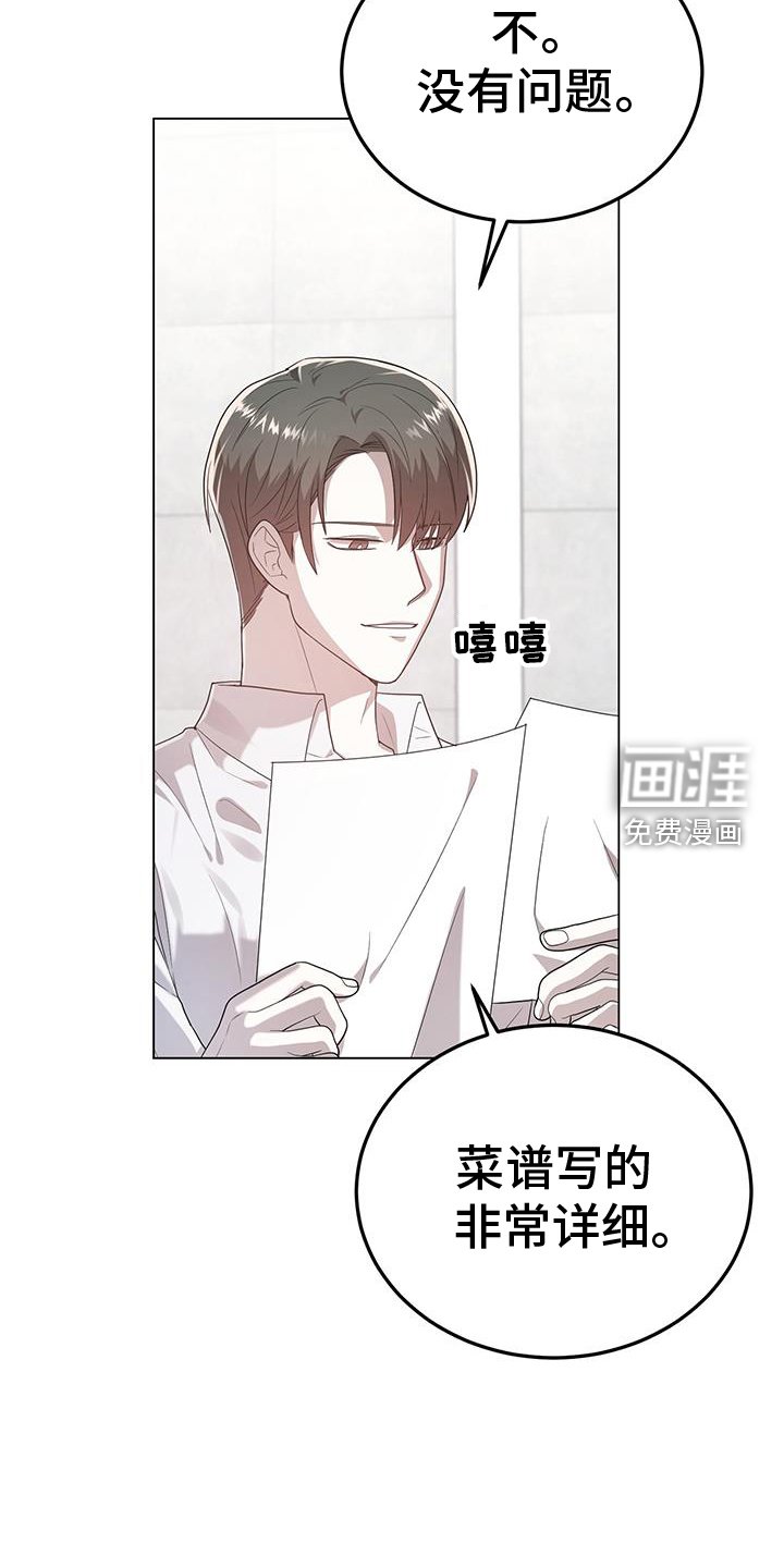 第75章：无话可说