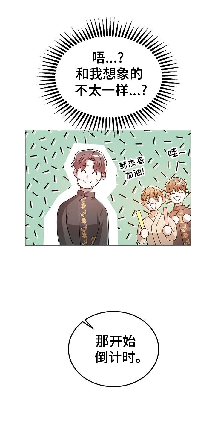 第75章：无话可说