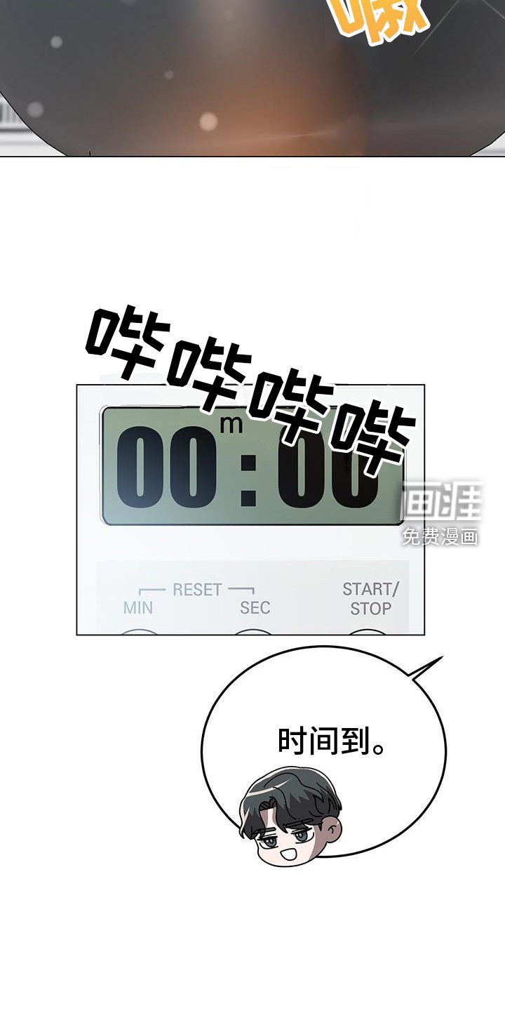 第75章：无话可说