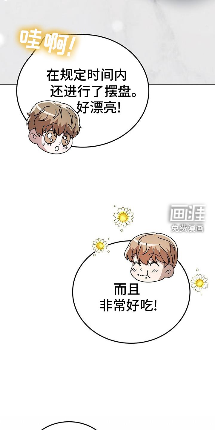 第75章：无话可说