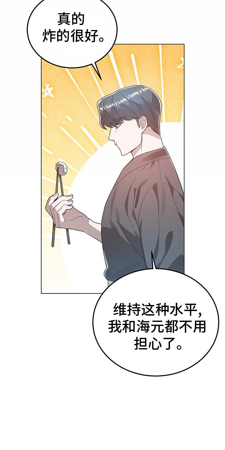 第75章：无话可说