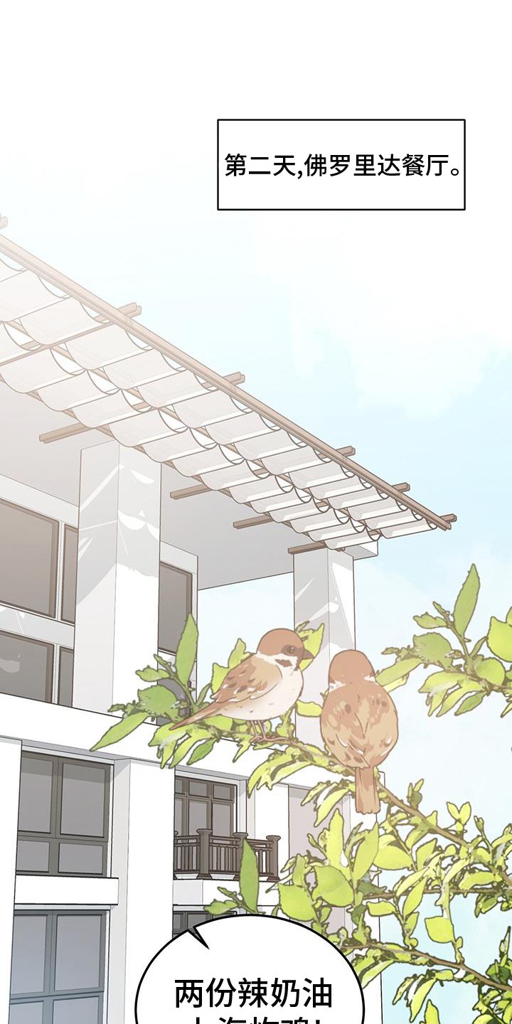 第75章：无话可说