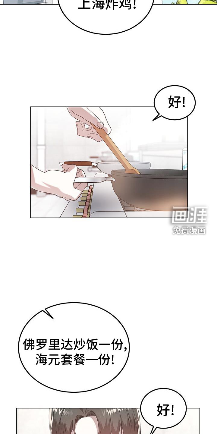 第75章：无话可说