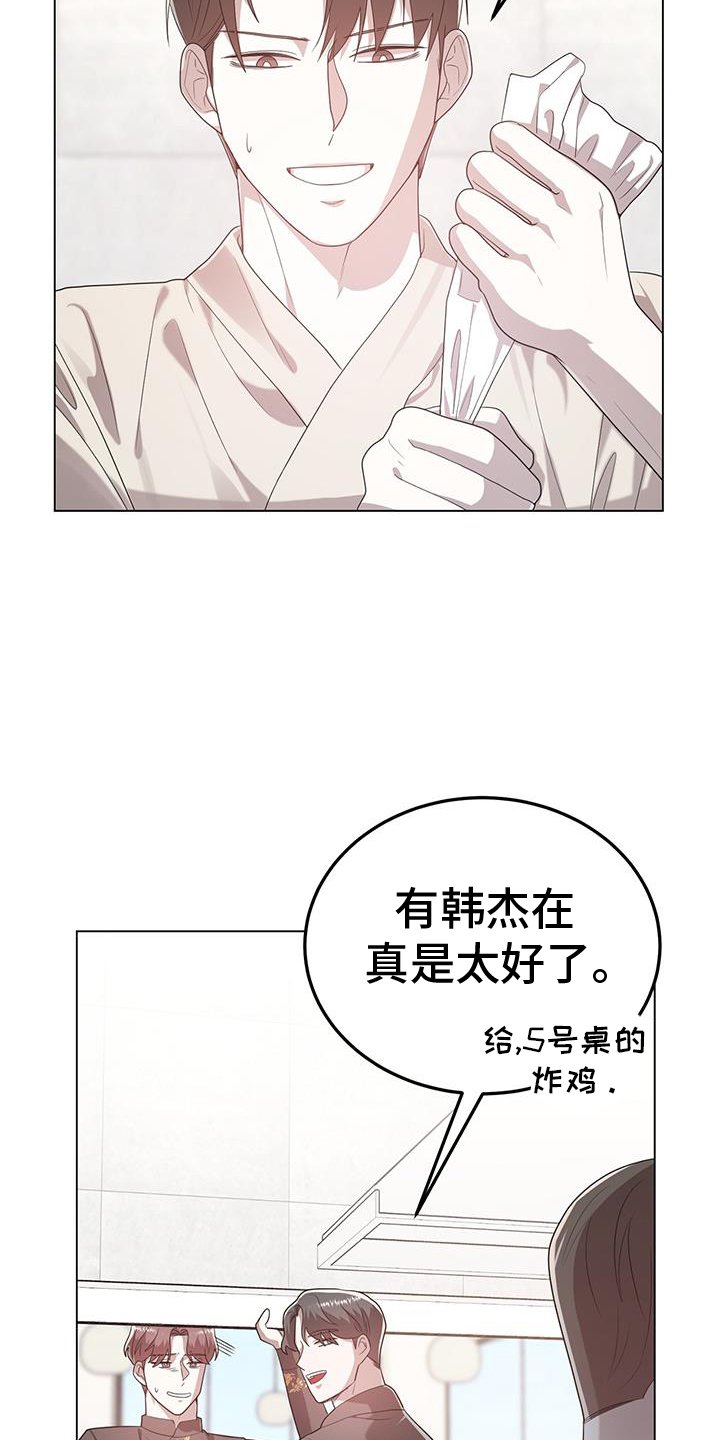 第75章：无话可说