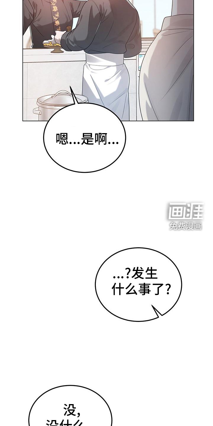 第75章：无话可说