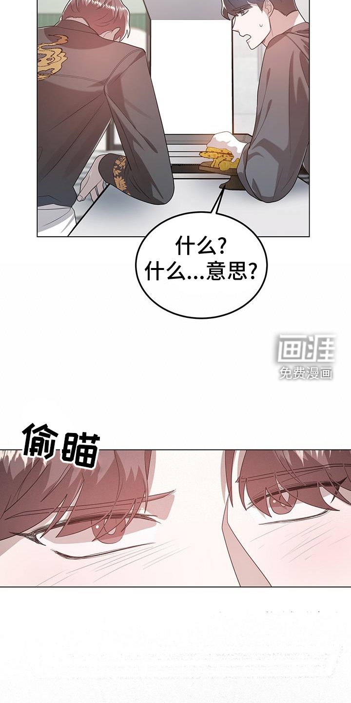 第75章：无话可说