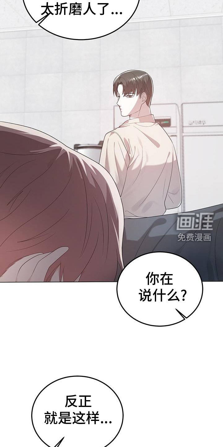 第75章：无话可说