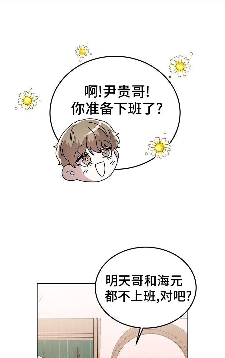 第76章：清理