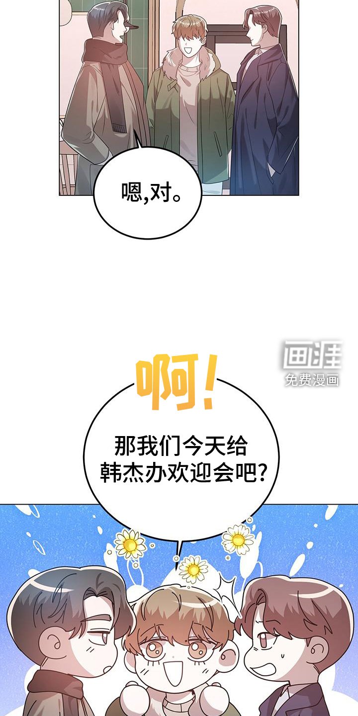 第76章：清理