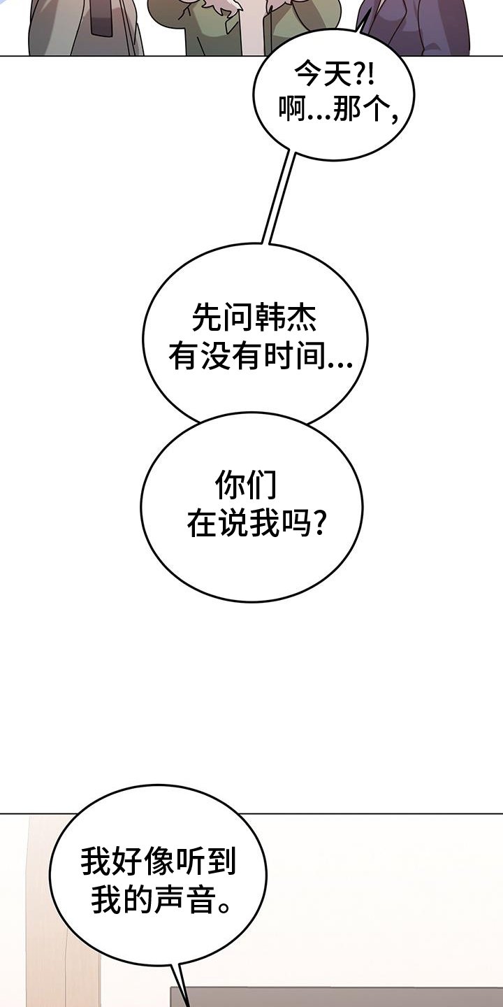 第76章：清理