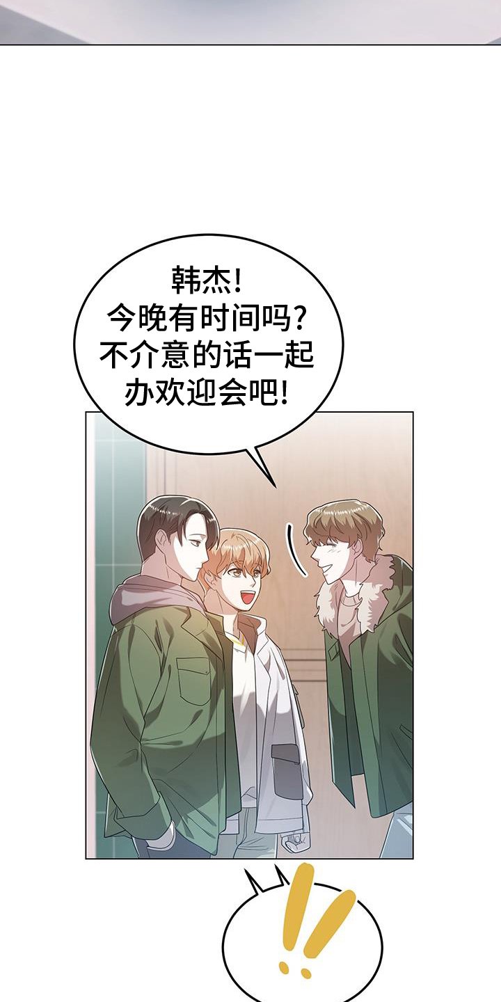 第76章：清理