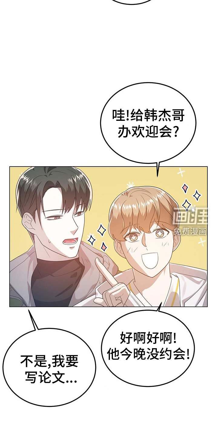 第76章：清理