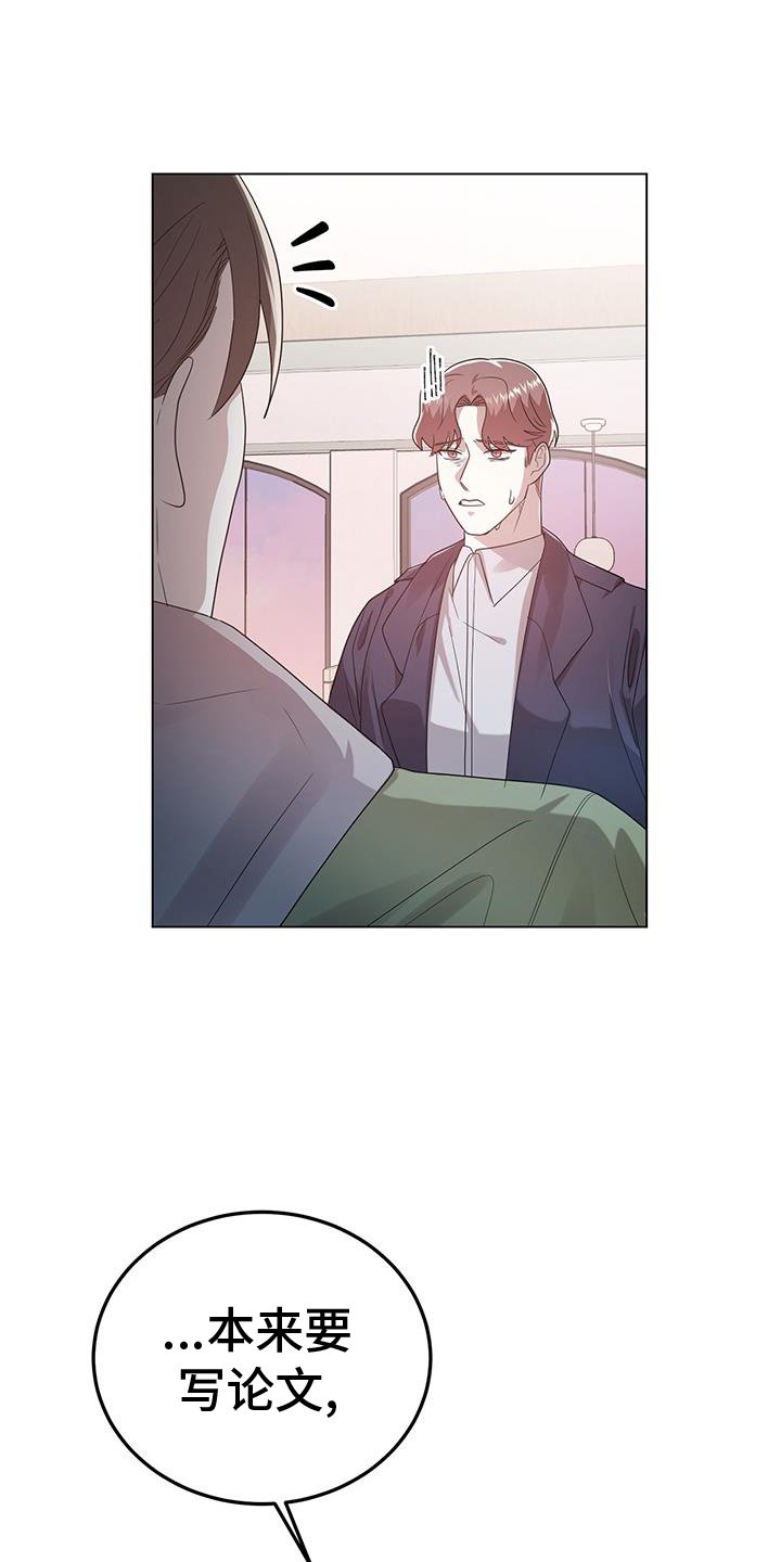 第76章：清理