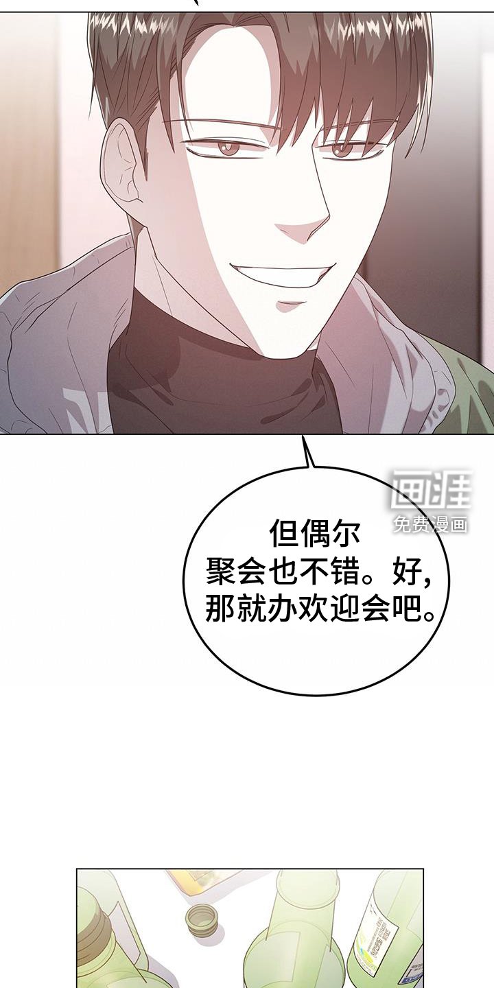第76章：清理