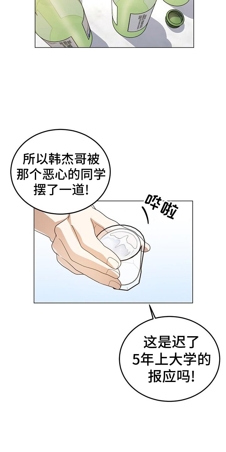 第76章：清理