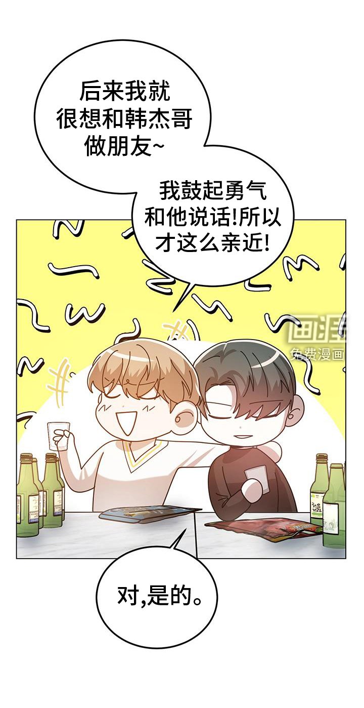 第76章：清理