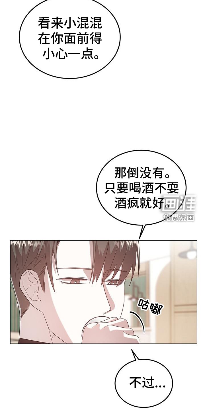第76章：清理