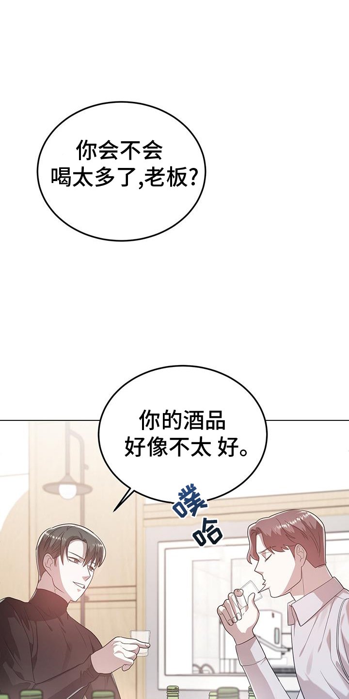 第76章：清理
