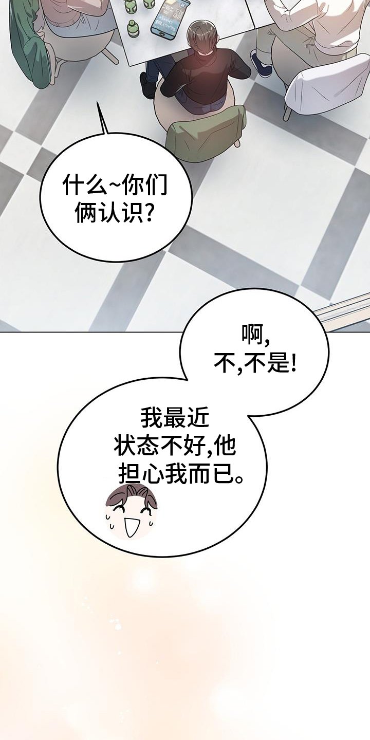 第76章：清理