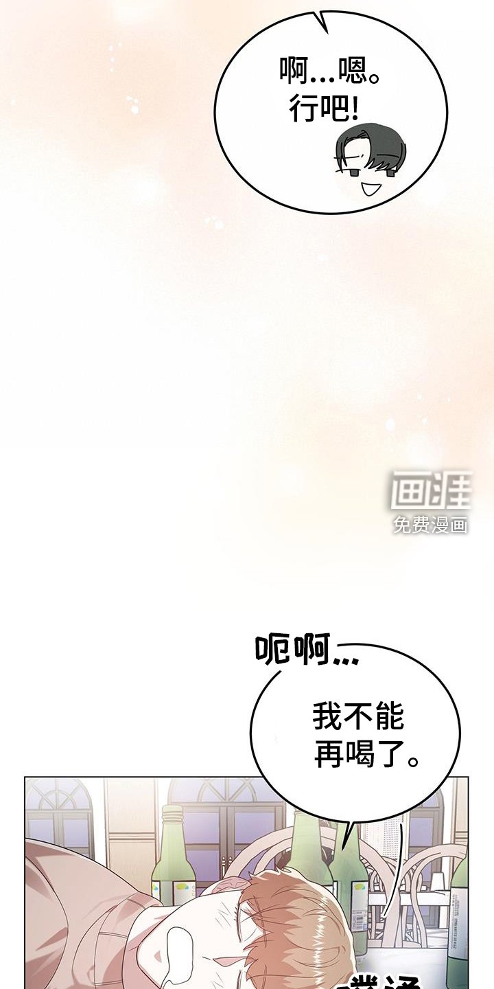 第76章：清理
