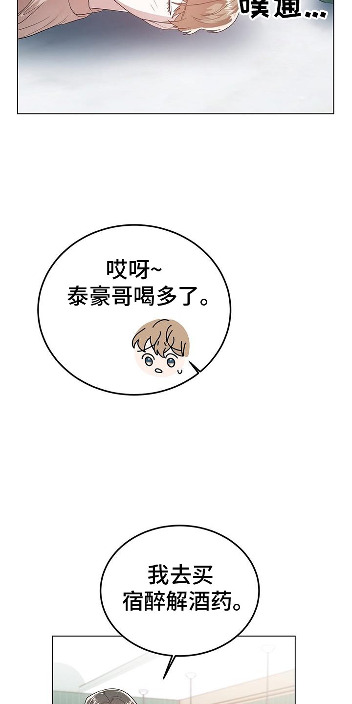 第76章：清理
