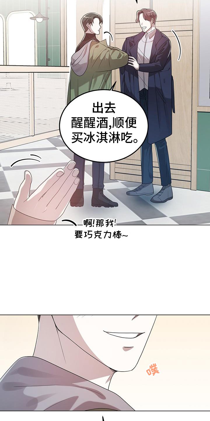 第76章：清理