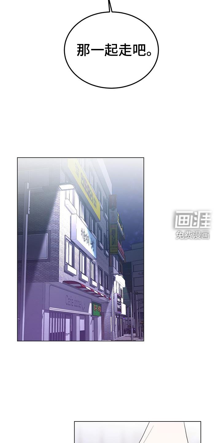 第76章：清理