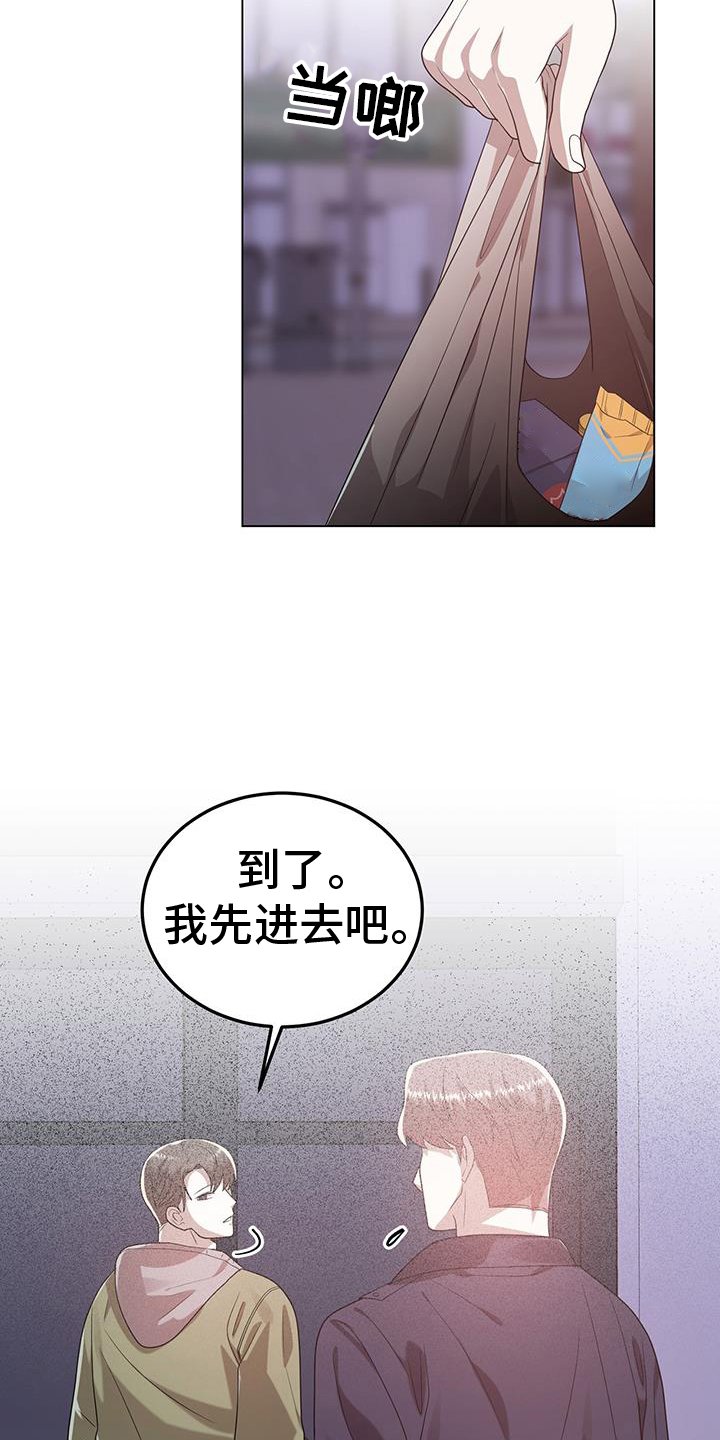 第76章：清理