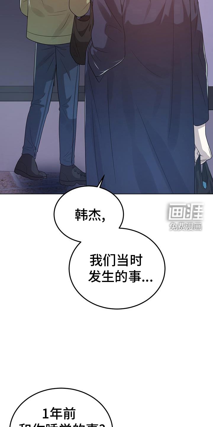 第76章：清理
