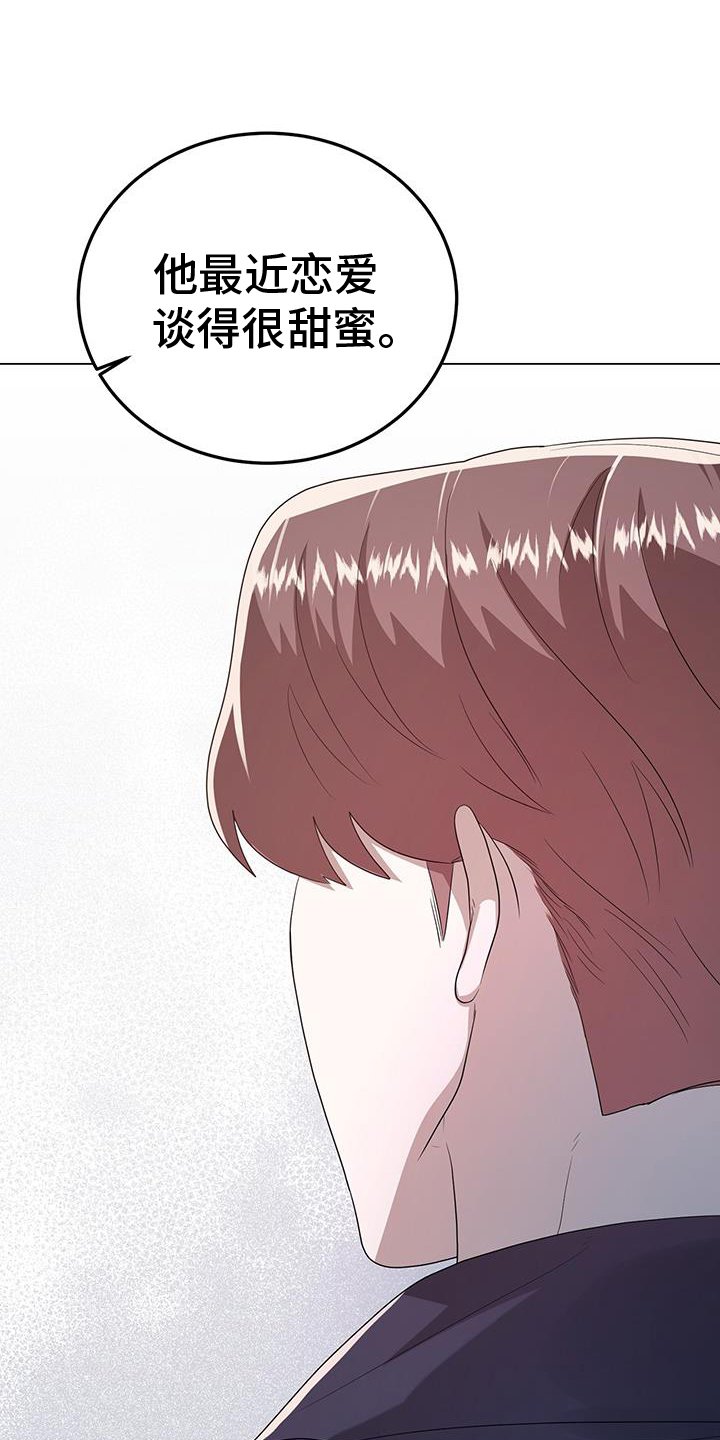 第76章：清理
