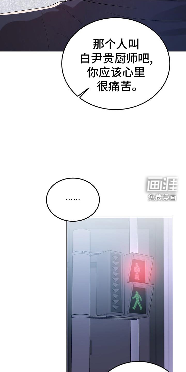 第76章：清理