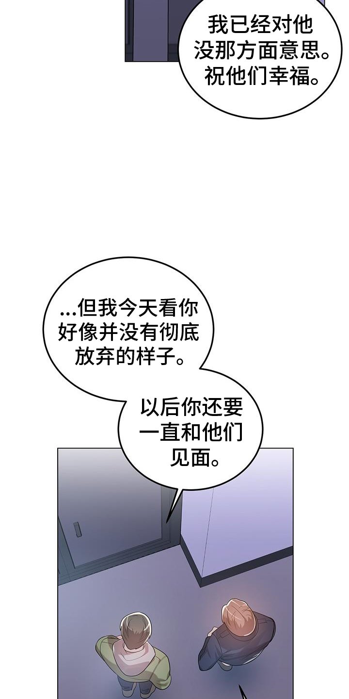 第76章：清理