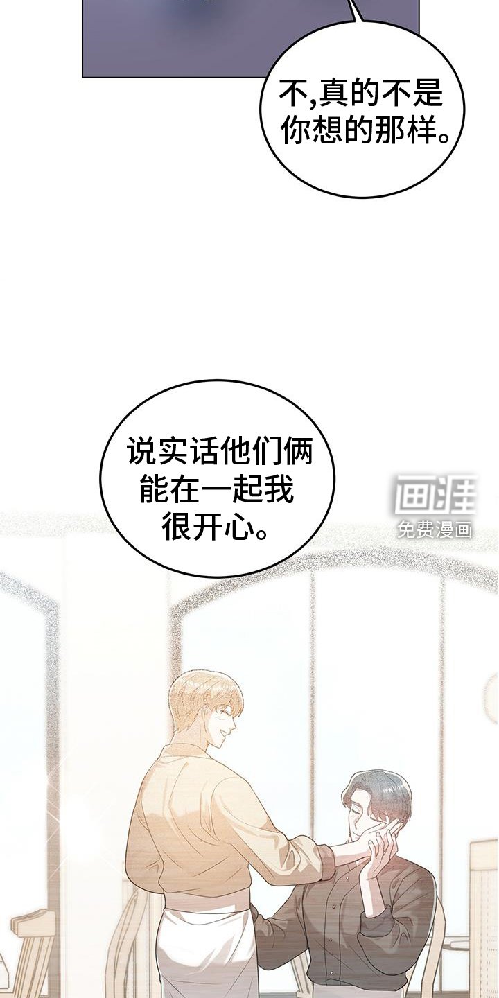 第76章：清理