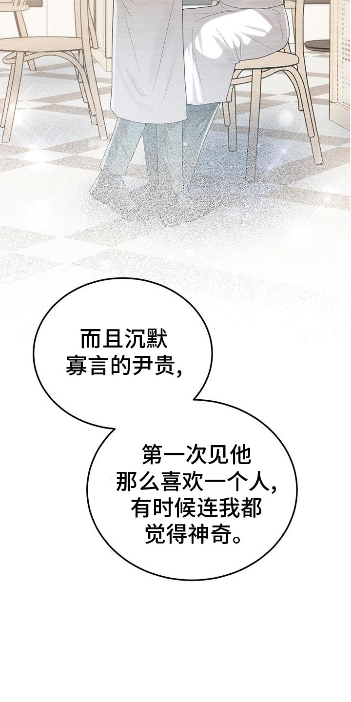 第76章：清理