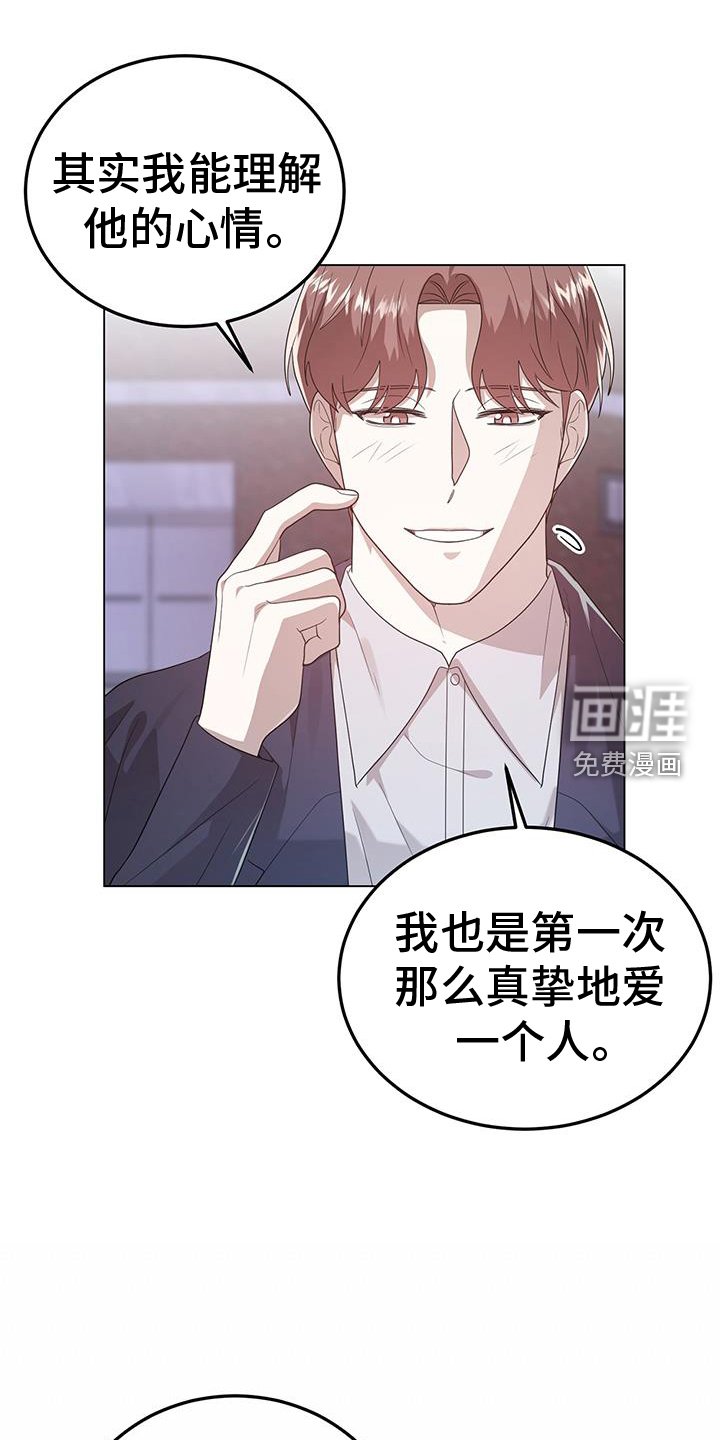 第76章：清理