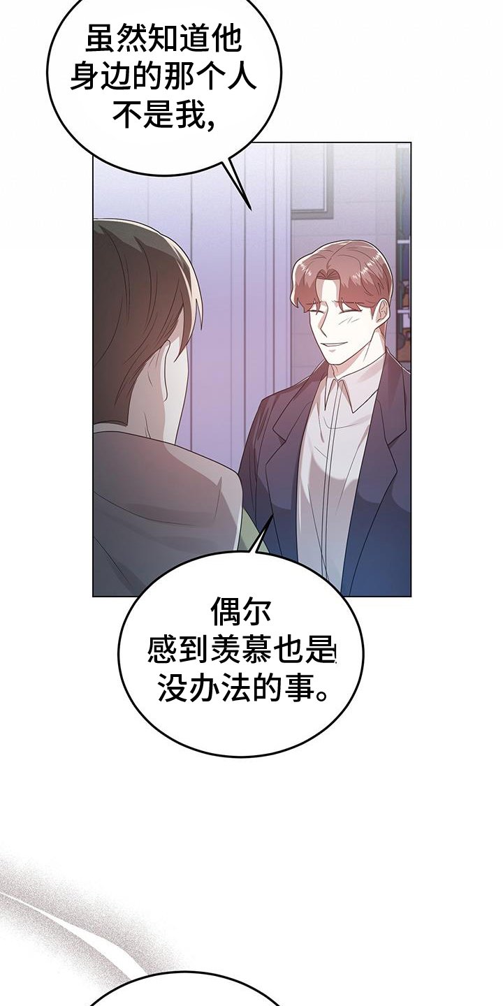第76章：清理