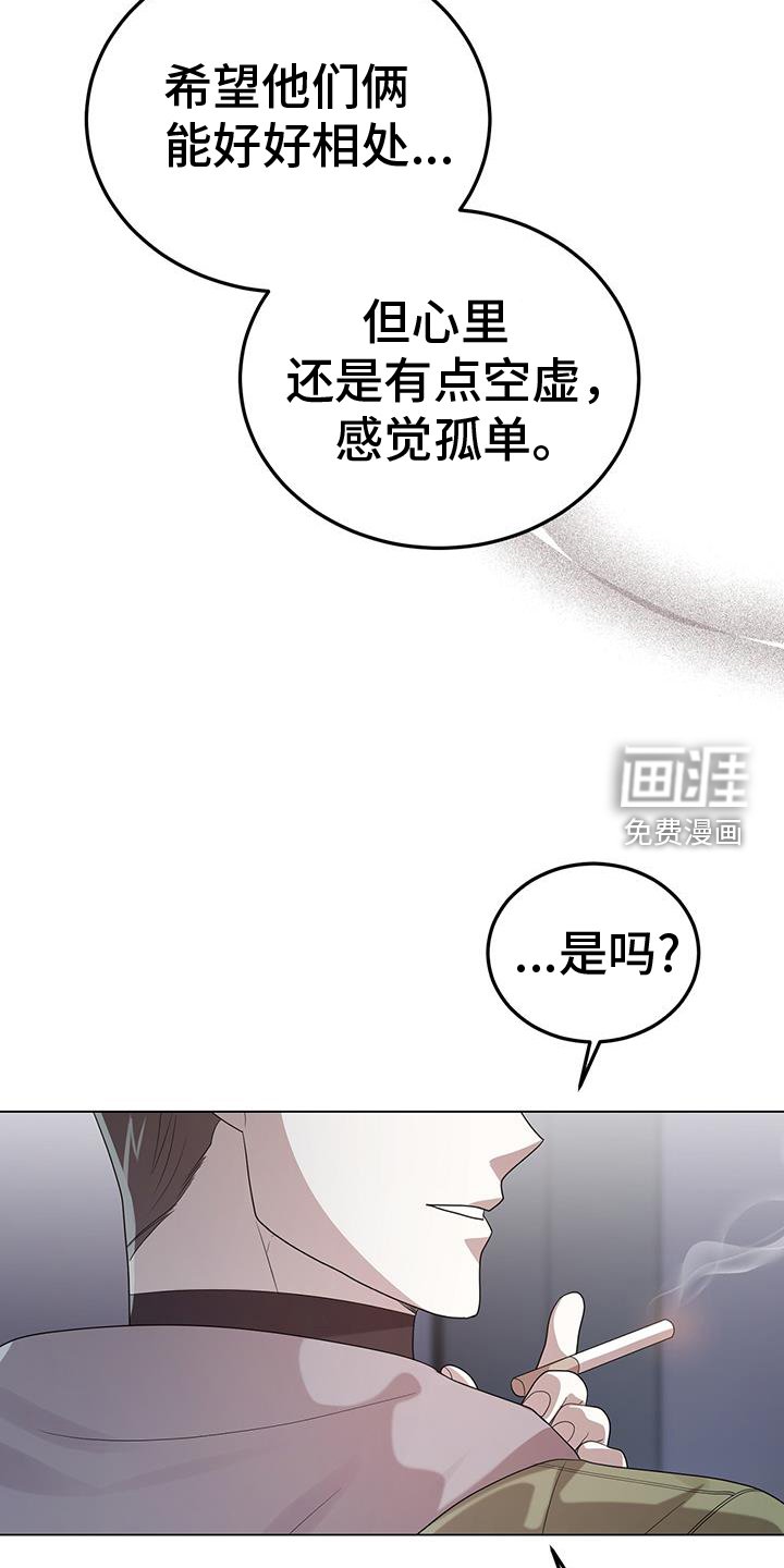 第76章：清理