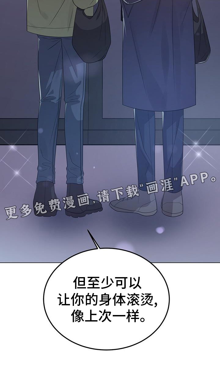 第76章：清理