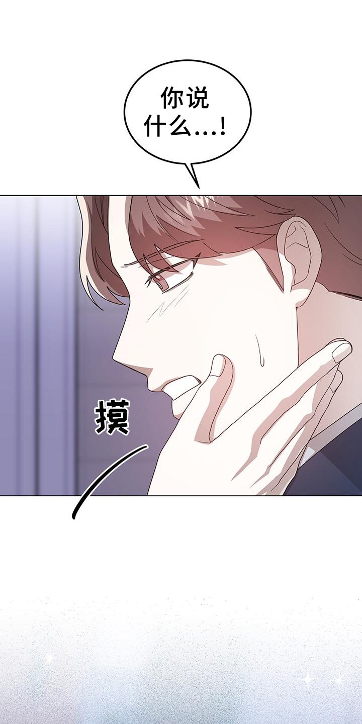 第77章：吃醋
