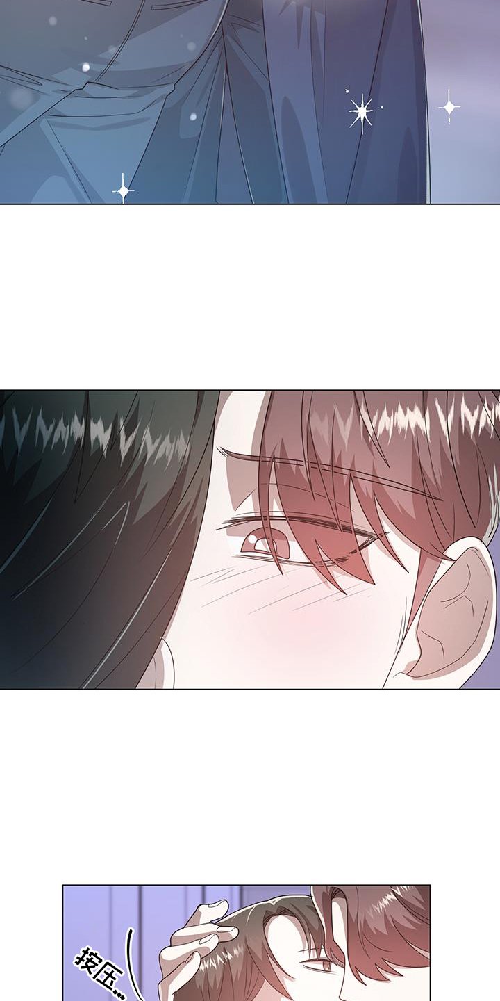第77章：吃醋