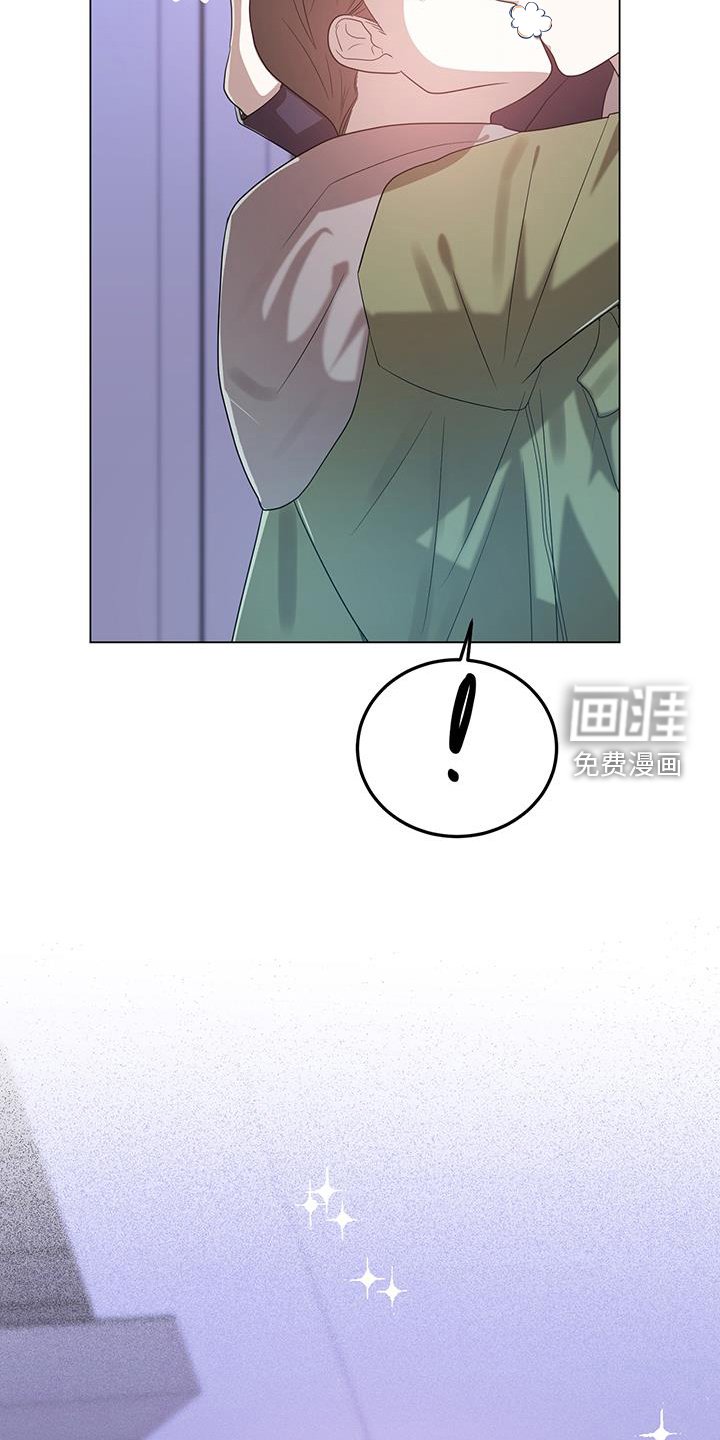 第77章：吃醋